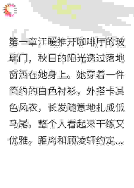 渣夫出轨后我让他跪着求饶