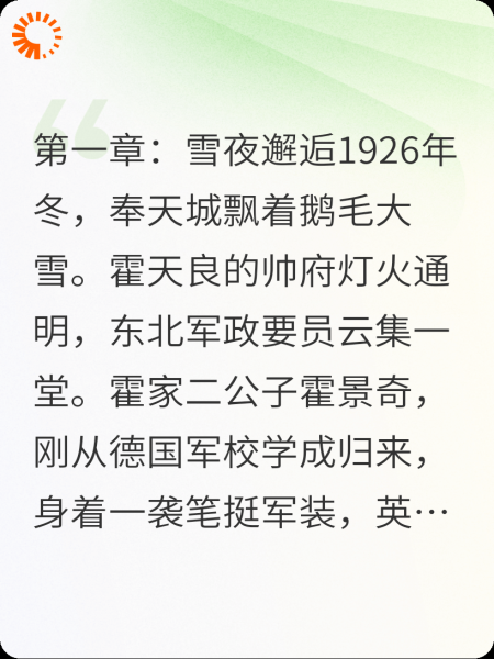 《乱世烬爱：囚心劫》