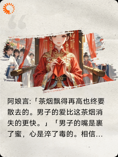 竹影散浮华
