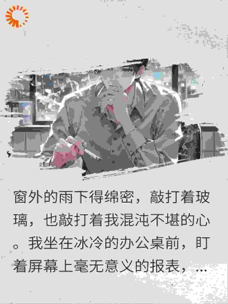 我们活成了自己讨厌的样子