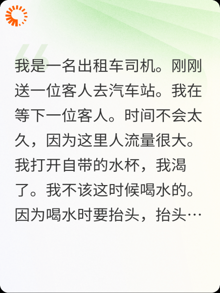 谁动了我的女神？
