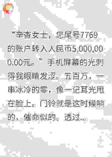 前夫求复婚，我娃喊他叔叔好