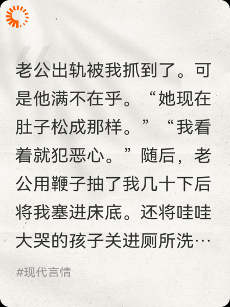 生完孩子后，老公真香了