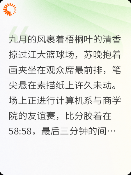 我选择了写代码，你选择诗与远方