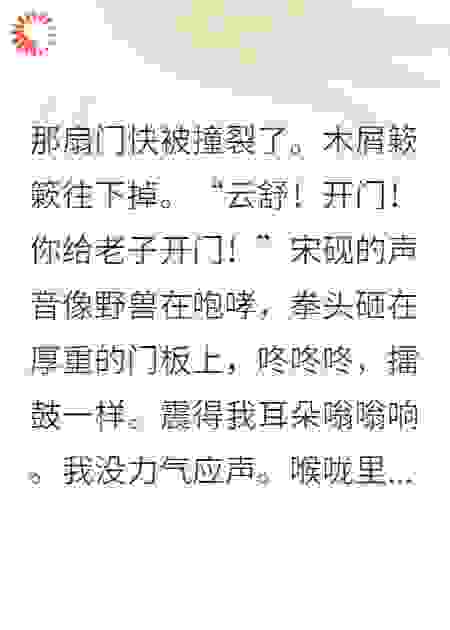 我死后，他屠尽天下为我报仇