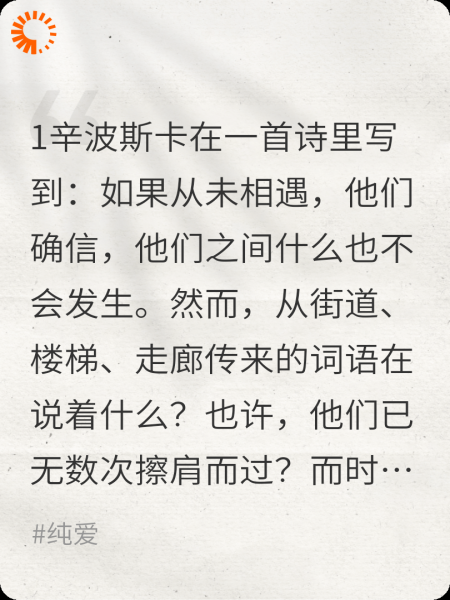 你如春日般明亮