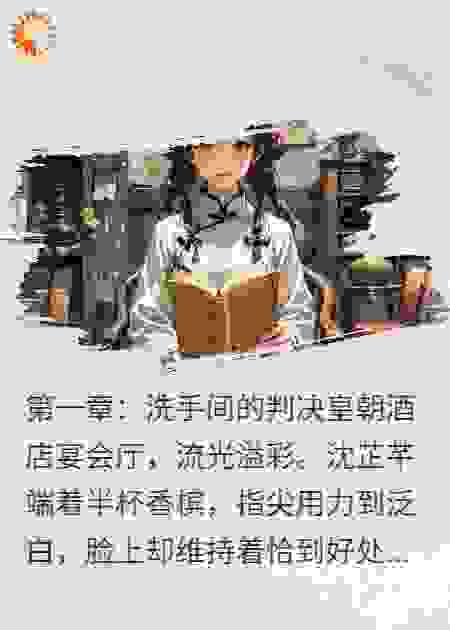 我在豪门点菜金