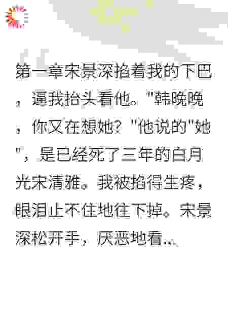 舅舅说我比侄媳妇香