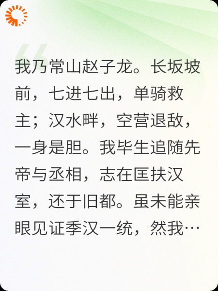 星汉烬