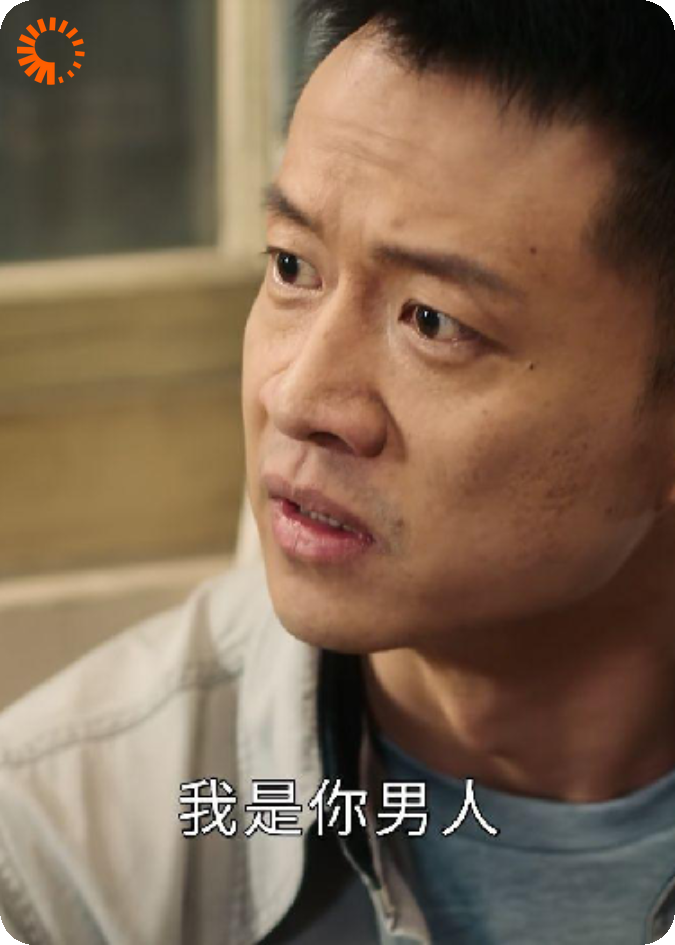 何幸福果断选择关涛