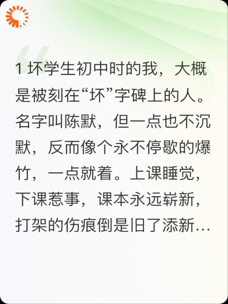 化作了浮尘，消散在风里