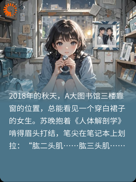 我躺在ICU，他在和白月光挑婚纱