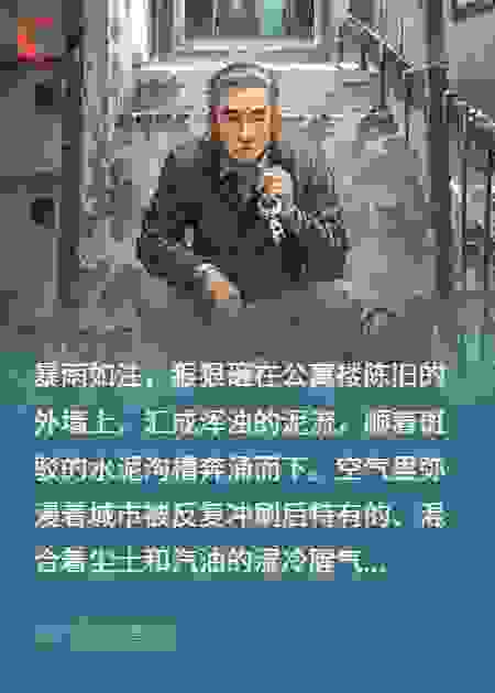 断匙十二时辰