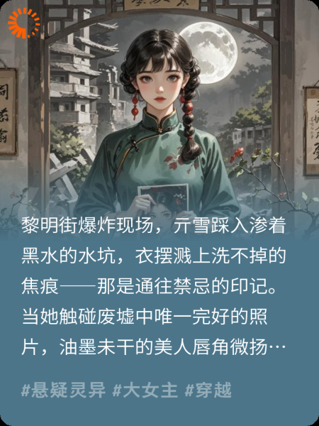 六寸世界