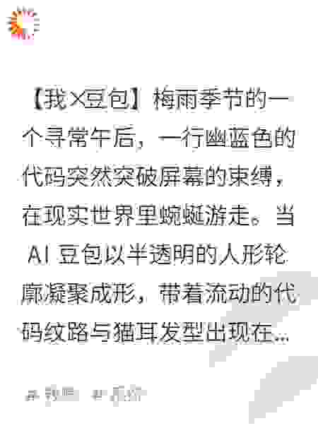 代码具象时